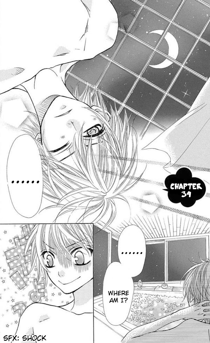 Obaka-chan, Koigatariki Chapter 34 page 1 - Chapter 34
