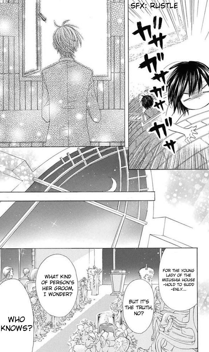 Obaka-chan, Koigatariki Chapter 34 page 14 - Chapter 34
