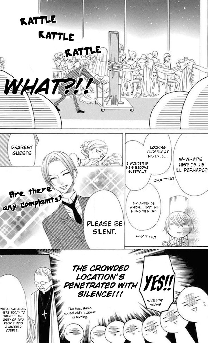 Obaka-chan, Koigatariki Chapter 34 page 16 - Chapter 34