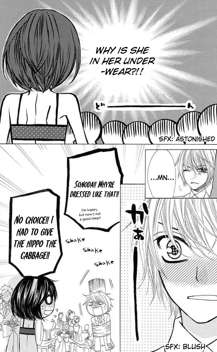 Obaka-chan, Koigatariki Chapter 34 page 20 - Chapter 34