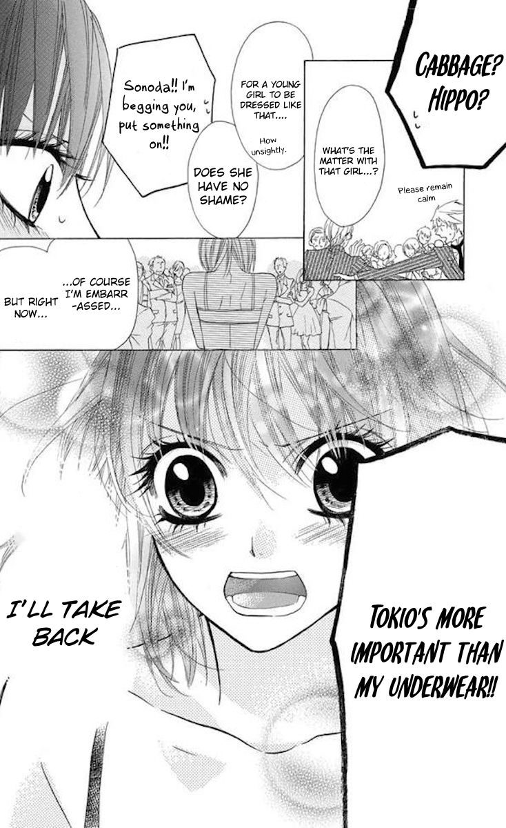 Obaka-chan, Koigatariki Chapter 34 page 21 - Chapter 34