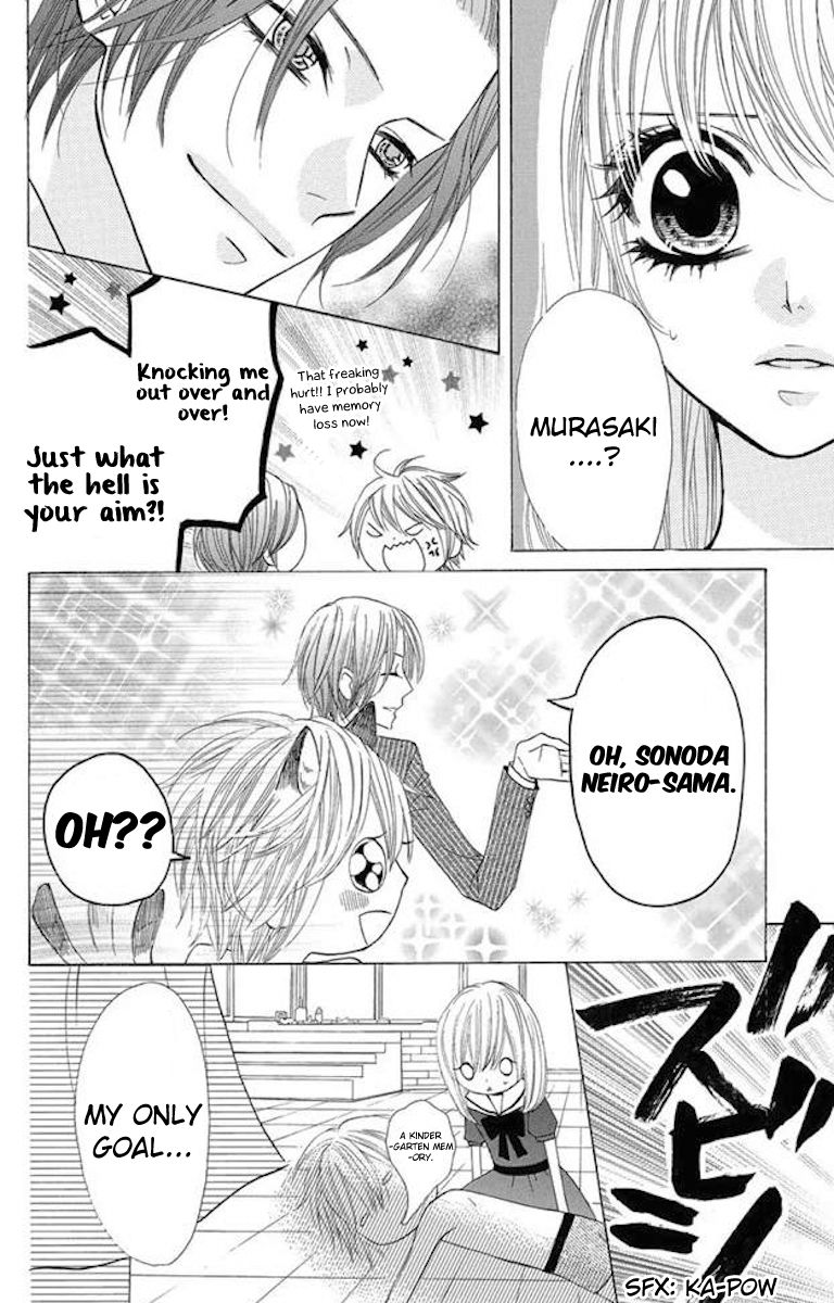 Obaka-chan, Koigatariki Chapter 34 page 4 - Chapter 34