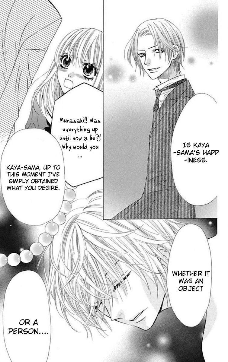 Obaka-chan, Koigatariki Chapter 34 page 5 - Chapter 34