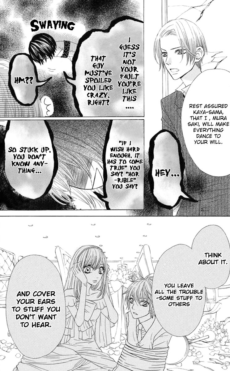 Obaka-chan, Koigatariki Chapter 35 page 12 - Chapter 35