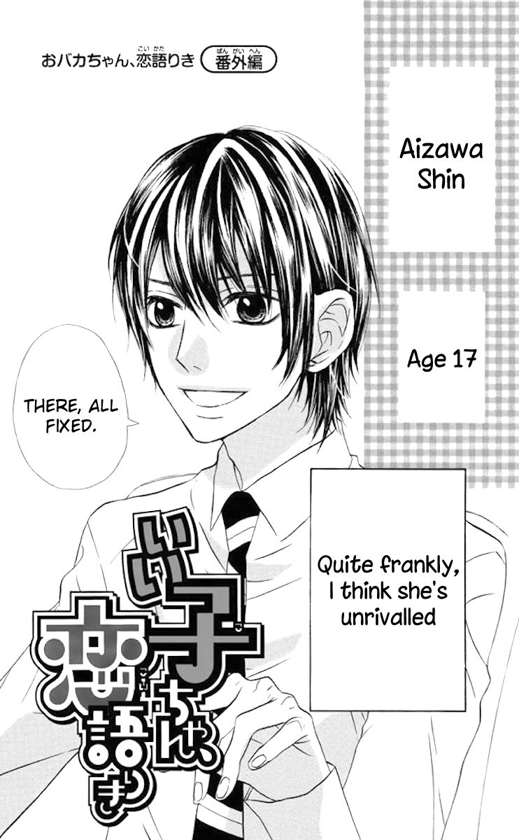 Obaka-chan, Koigatariki Chapter 35 page 23 - Chapter 35