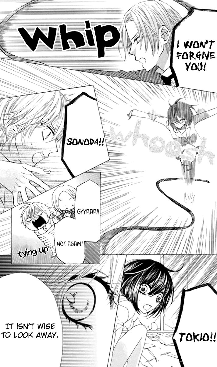 Obaka-chan, Koigatariki Chapter 35 page 3 - Chapter 35