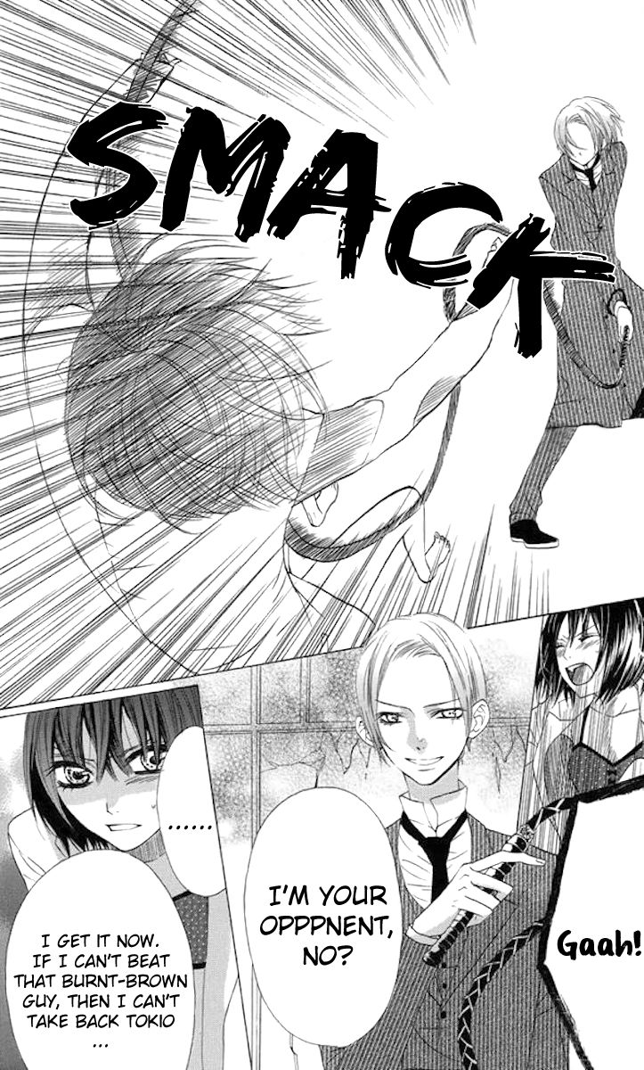 Obaka-chan, Koigatariki Chapter 35 page 4 - Chapter 35