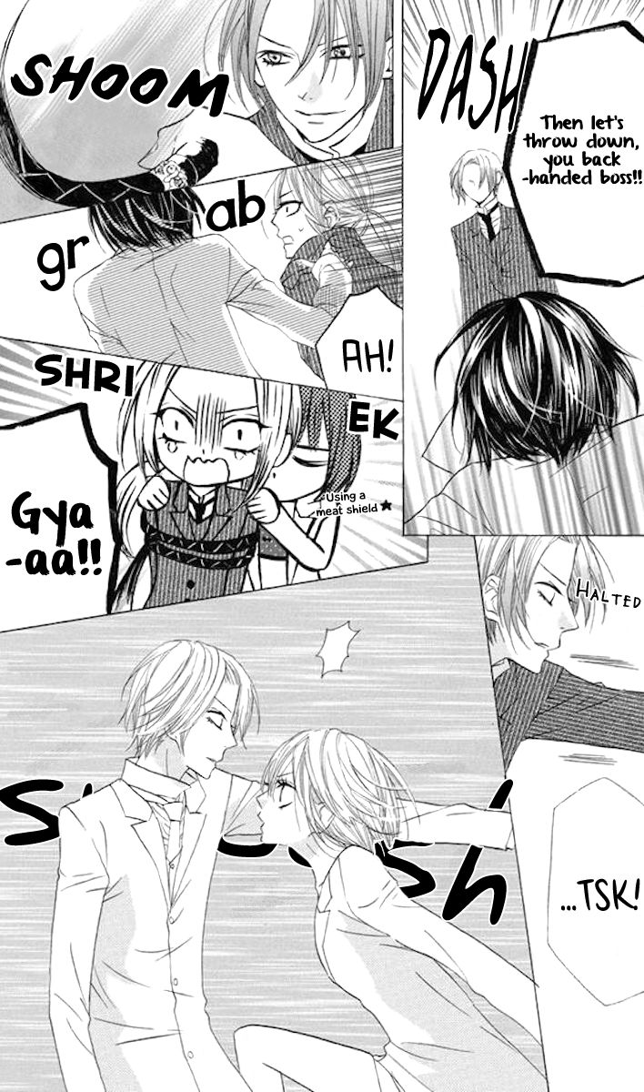 Obaka-chan, Koigatariki Chapter 35 page 5 - Chapter 35