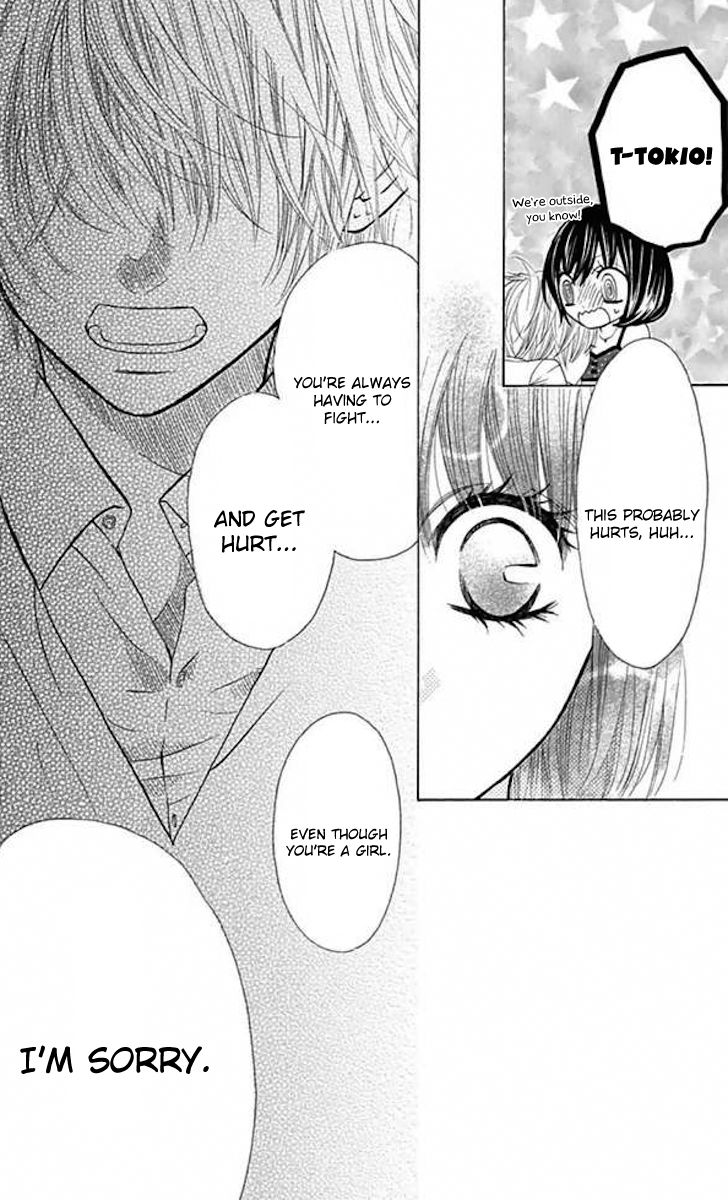Obaka-chan, Koigatariki Chapter 36 page 12 - Chapter 36