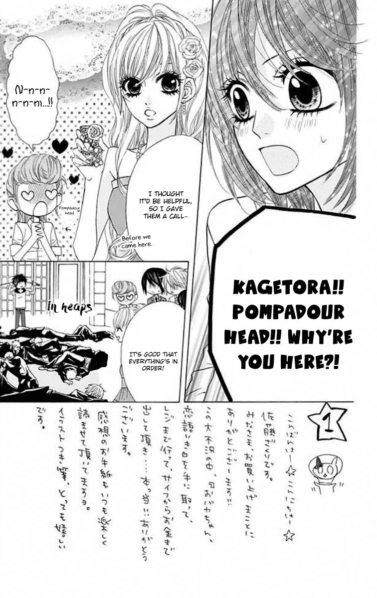 Obaka-chan, Koigatariki Chapter 36 page 3 - Chapter 36