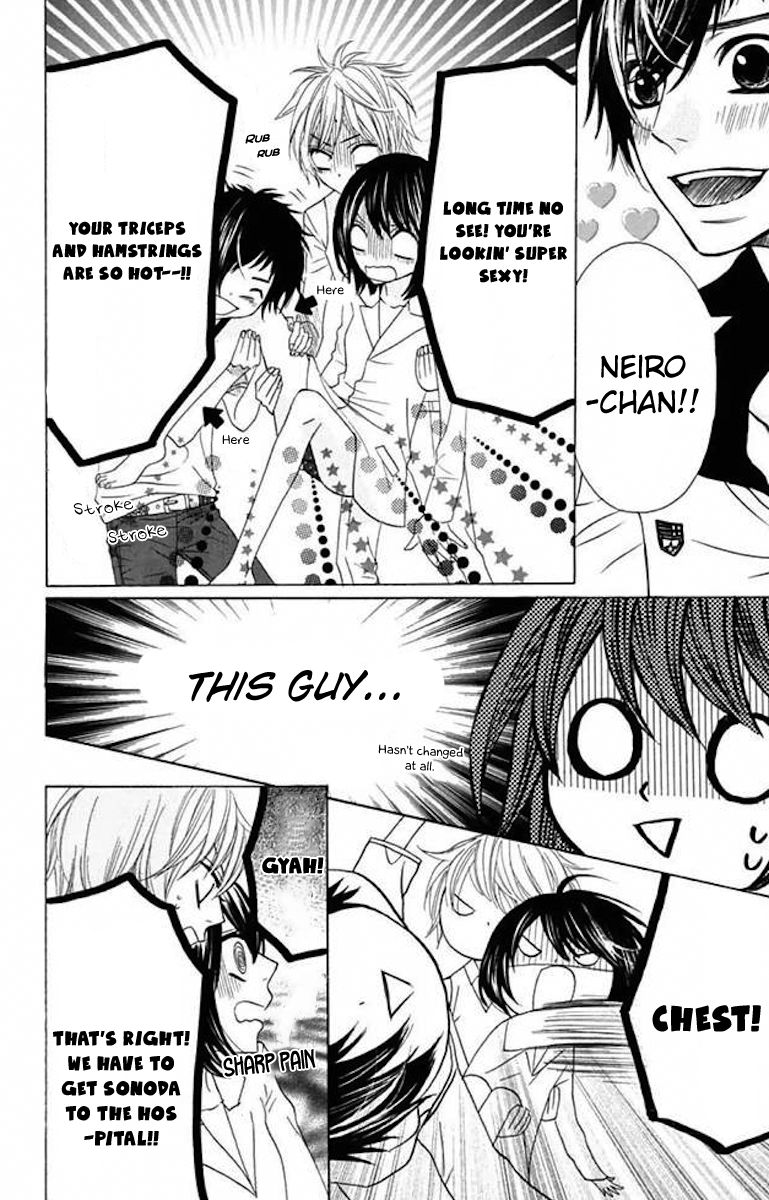 Obaka-chan, Koigatariki Chapter 36 page 4 - Chapter 36
