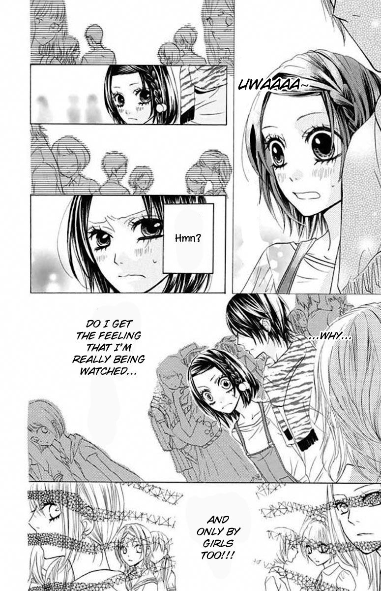 Obaka-chan, Koigatariki Chapter 37 page 12 - Chapter 37