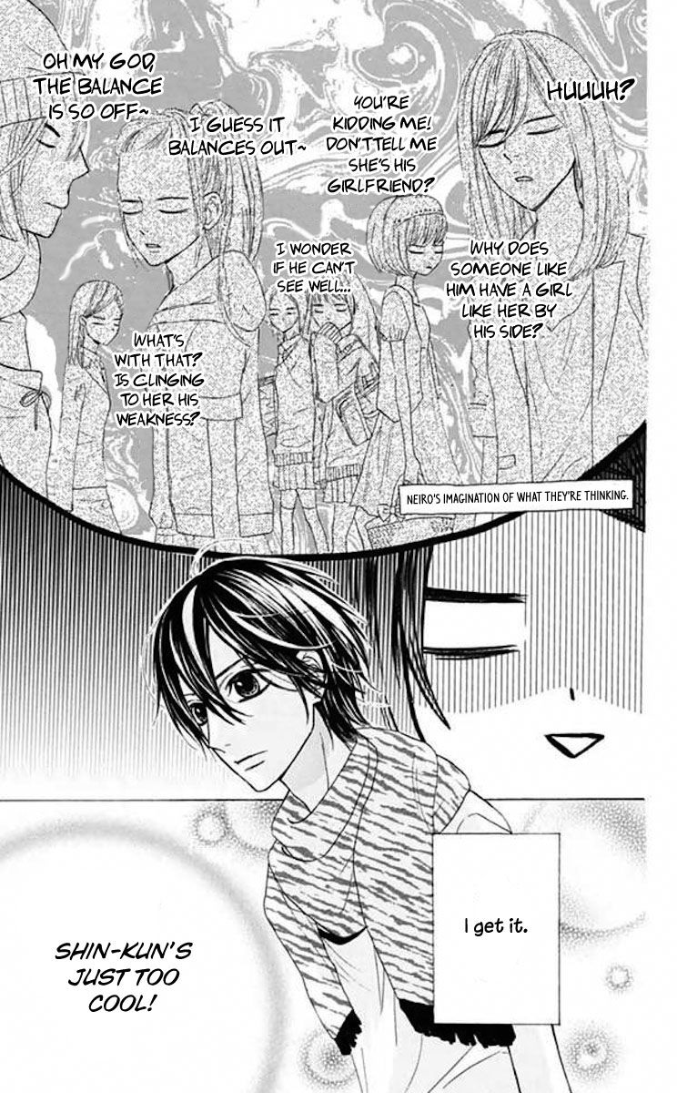 Obaka-chan, Koigatariki Chapter 37 page 13 - Chapter 37