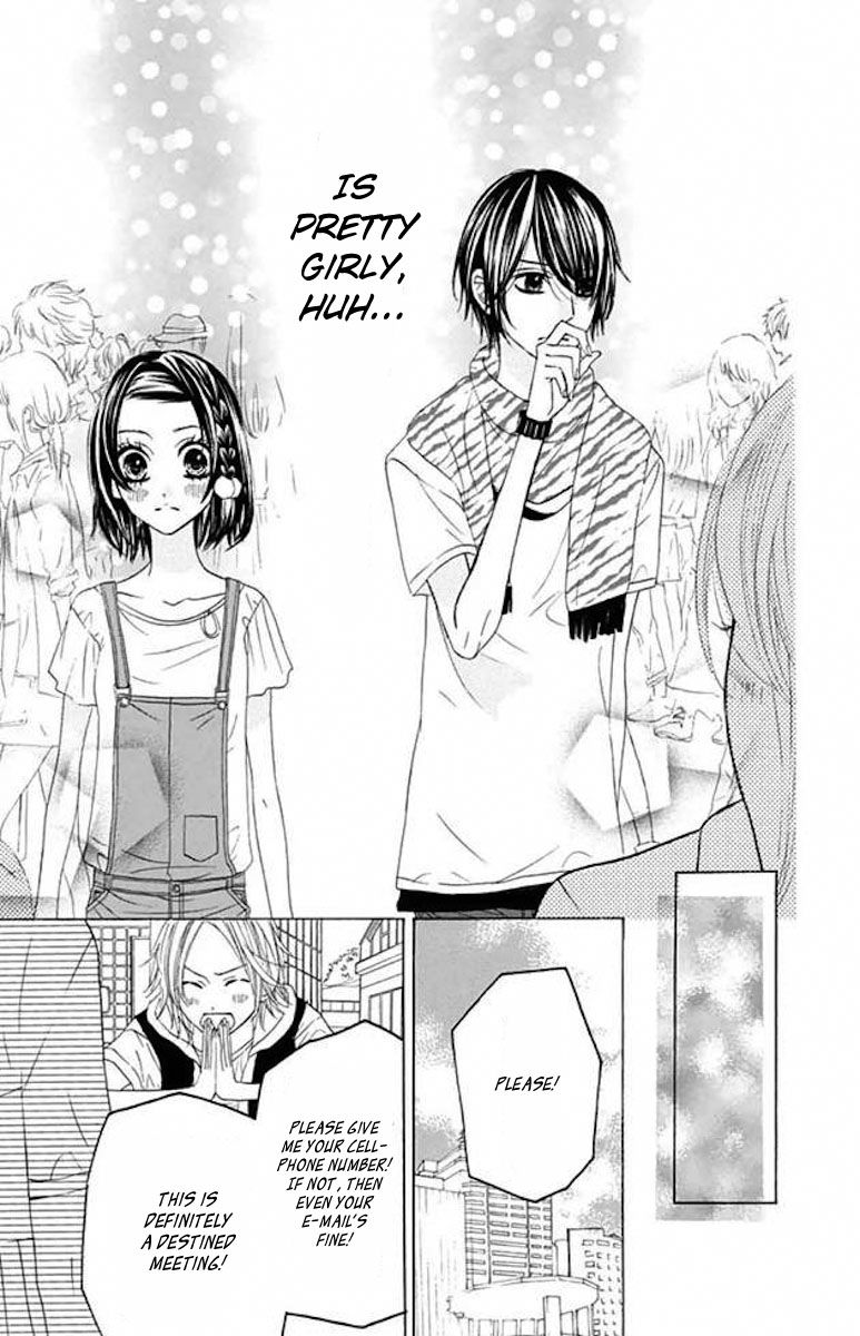 Obaka-chan, Koigatariki Chapter 37 page 15 - Chapter 37