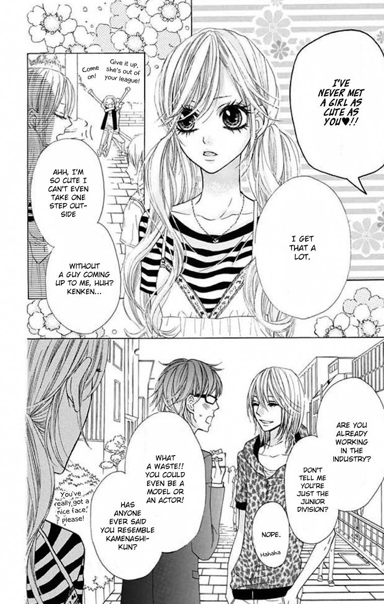 Obaka-chan, Koigatariki Chapter 37 page 16 - Chapter 37