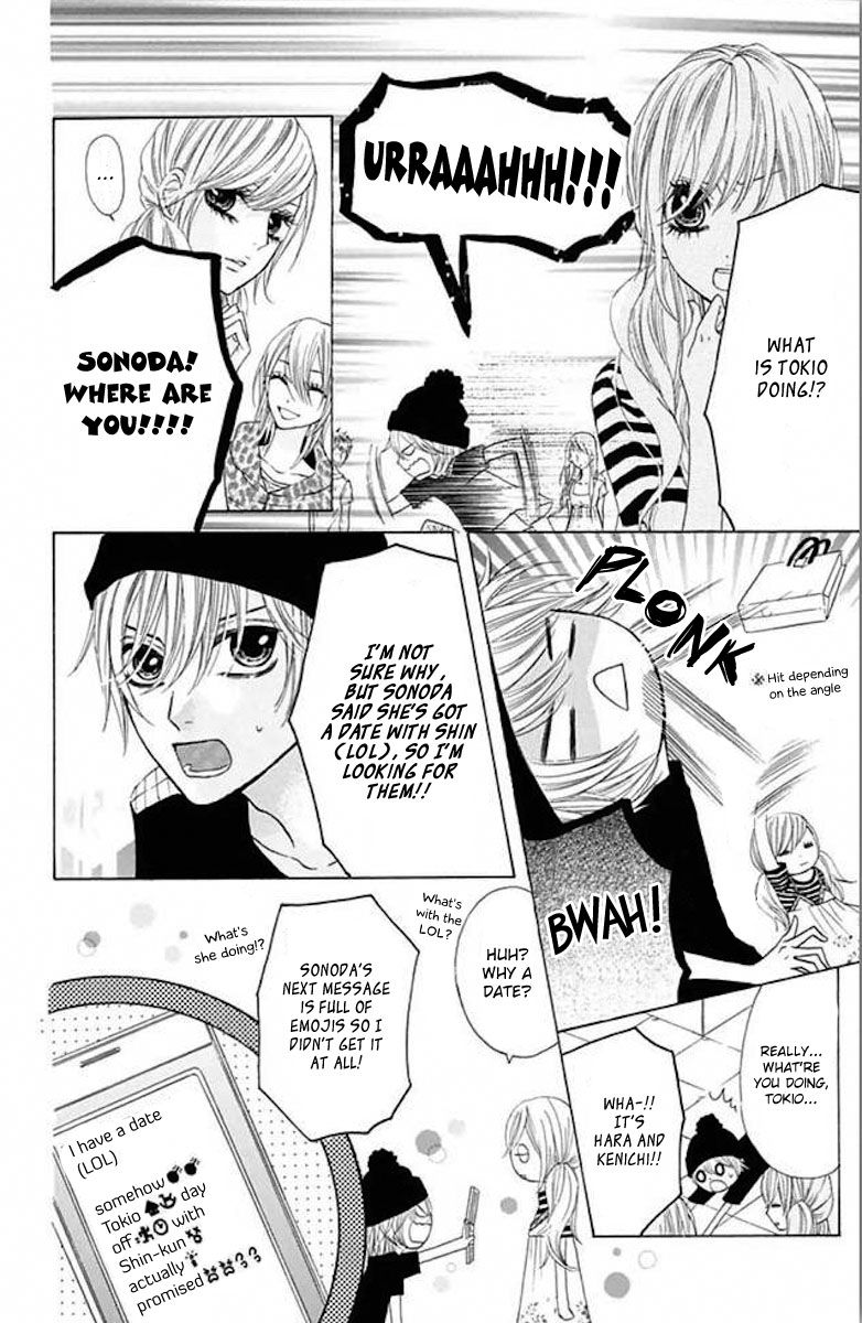Obaka-chan, Koigatariki Chapter 37 page 18 - Chapter 37