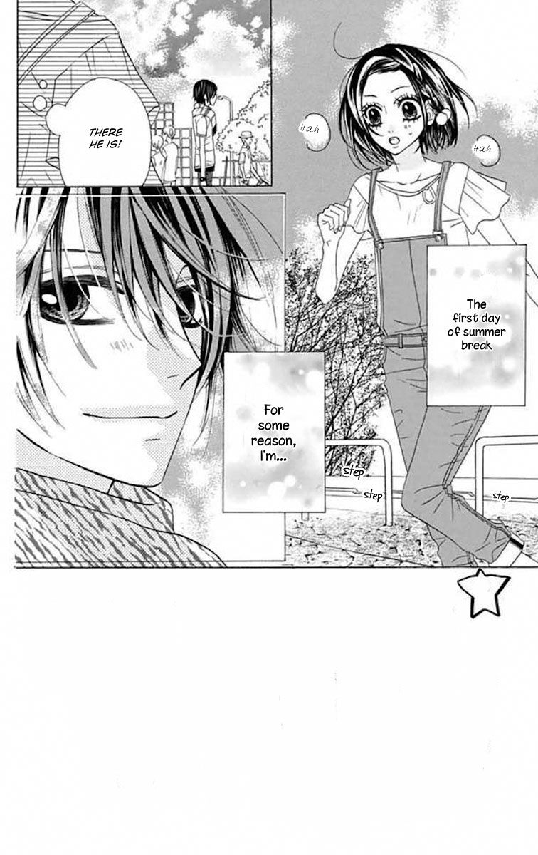 Obaka-chan, Koigatariki Chapter 37 page 2 - Chapter 37