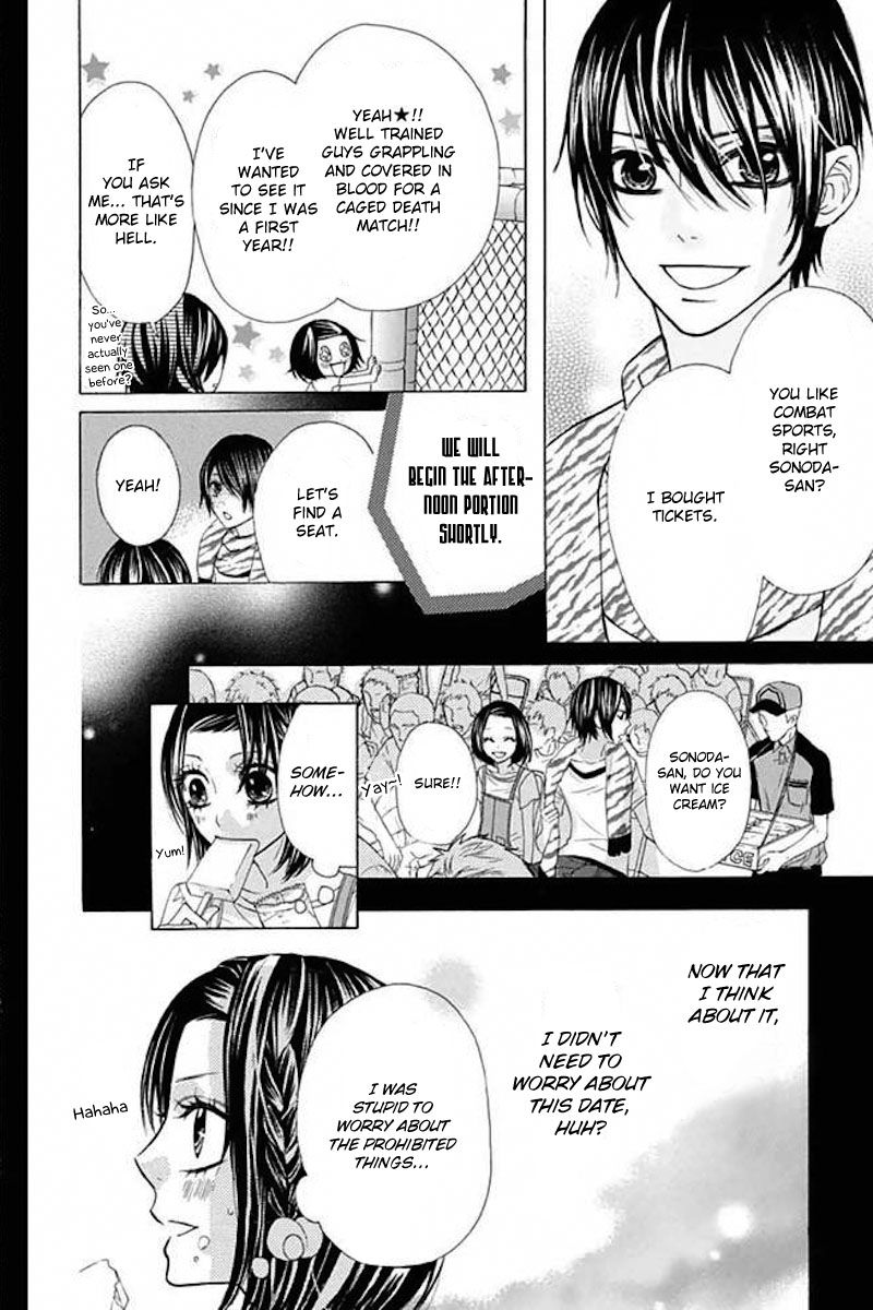 Obaka-chan, Koigatariki Chapter 37 page 22 - Chapter 37
