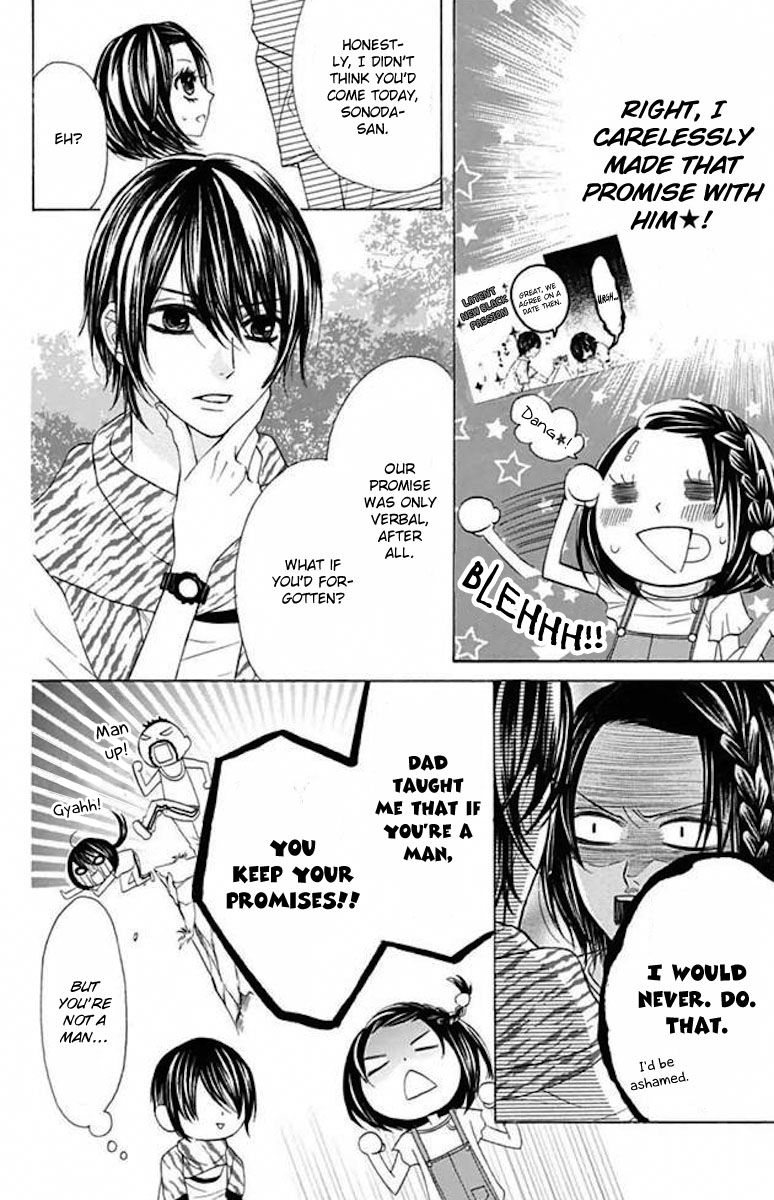 Obaka-chan, Koigatariki Chapter 37 page 4 - Chapter 37