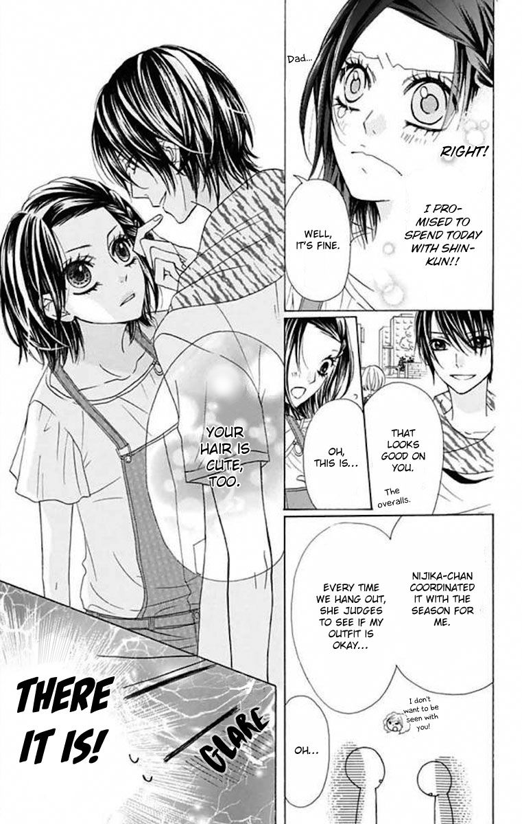 Obaka-chan, Koigatariki Chapter 37 page 5 - Chapter 37