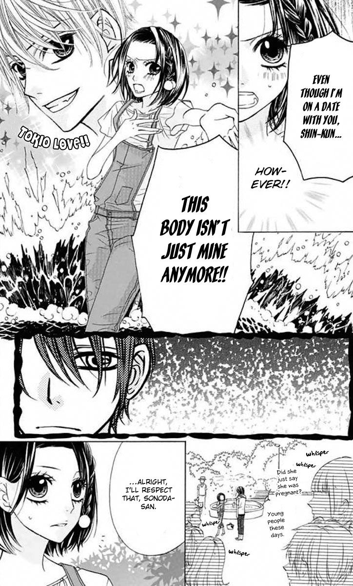 Obaka-chan, Koigatariki Chapter 37 page 7 - Chapter 37