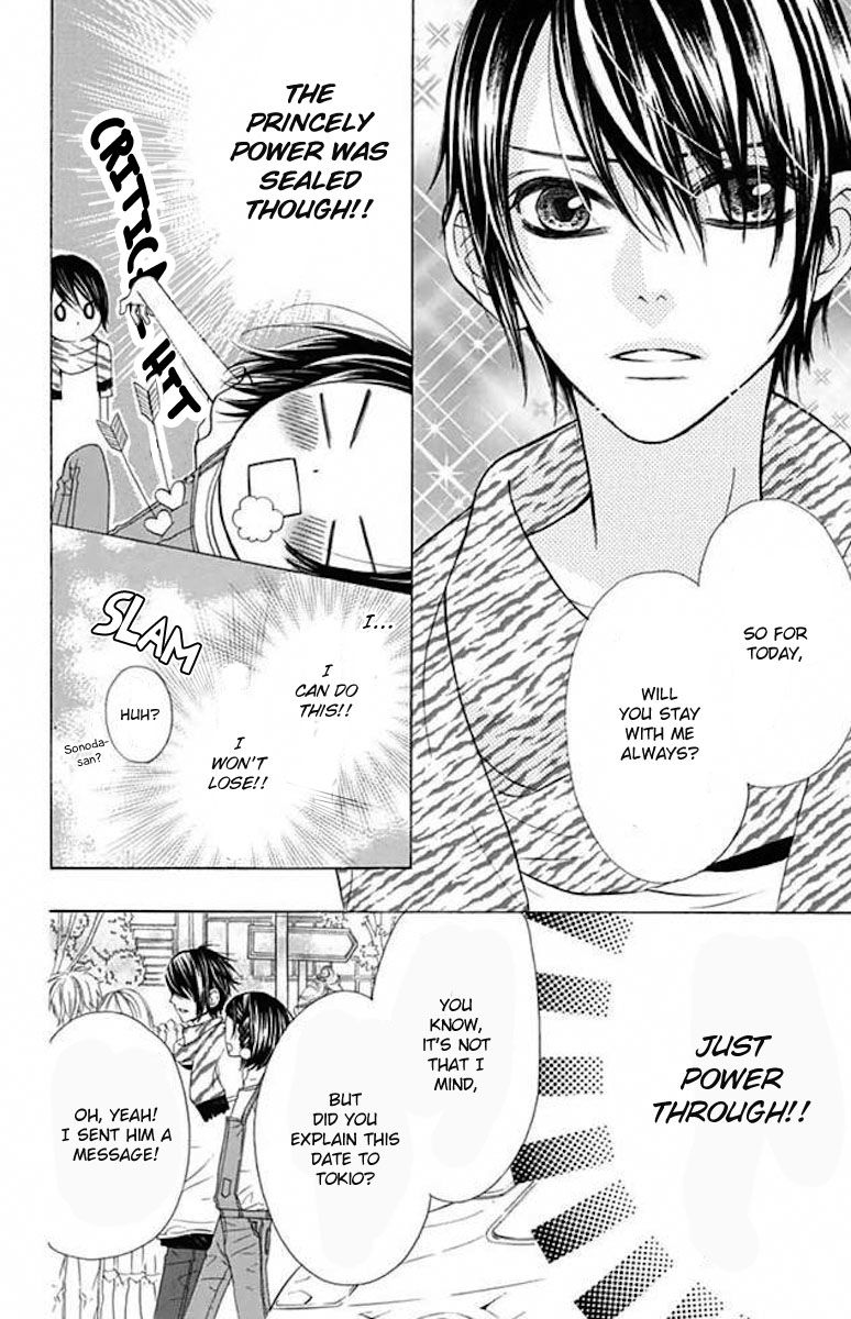 Obaka-chan, Koigatariki Chapter 37 page 8 - Chapter 37