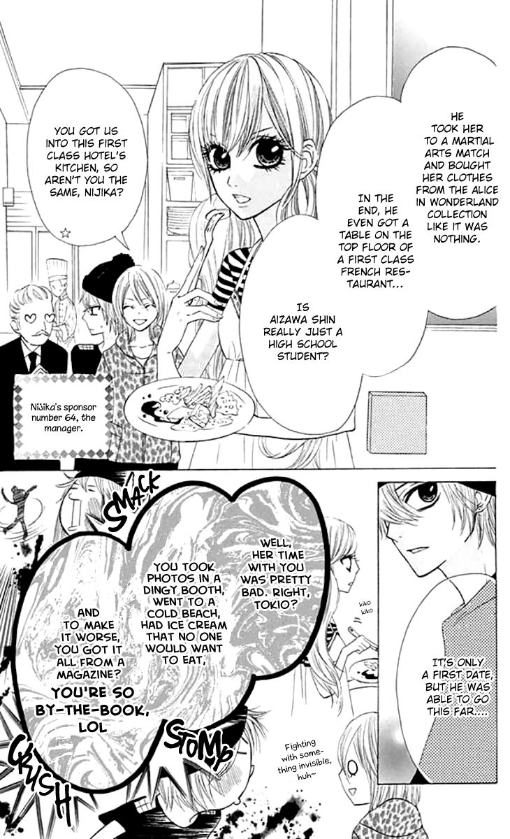 Obaka-chan, Koigatariki Chapter 38 page 17 - Chapter 38