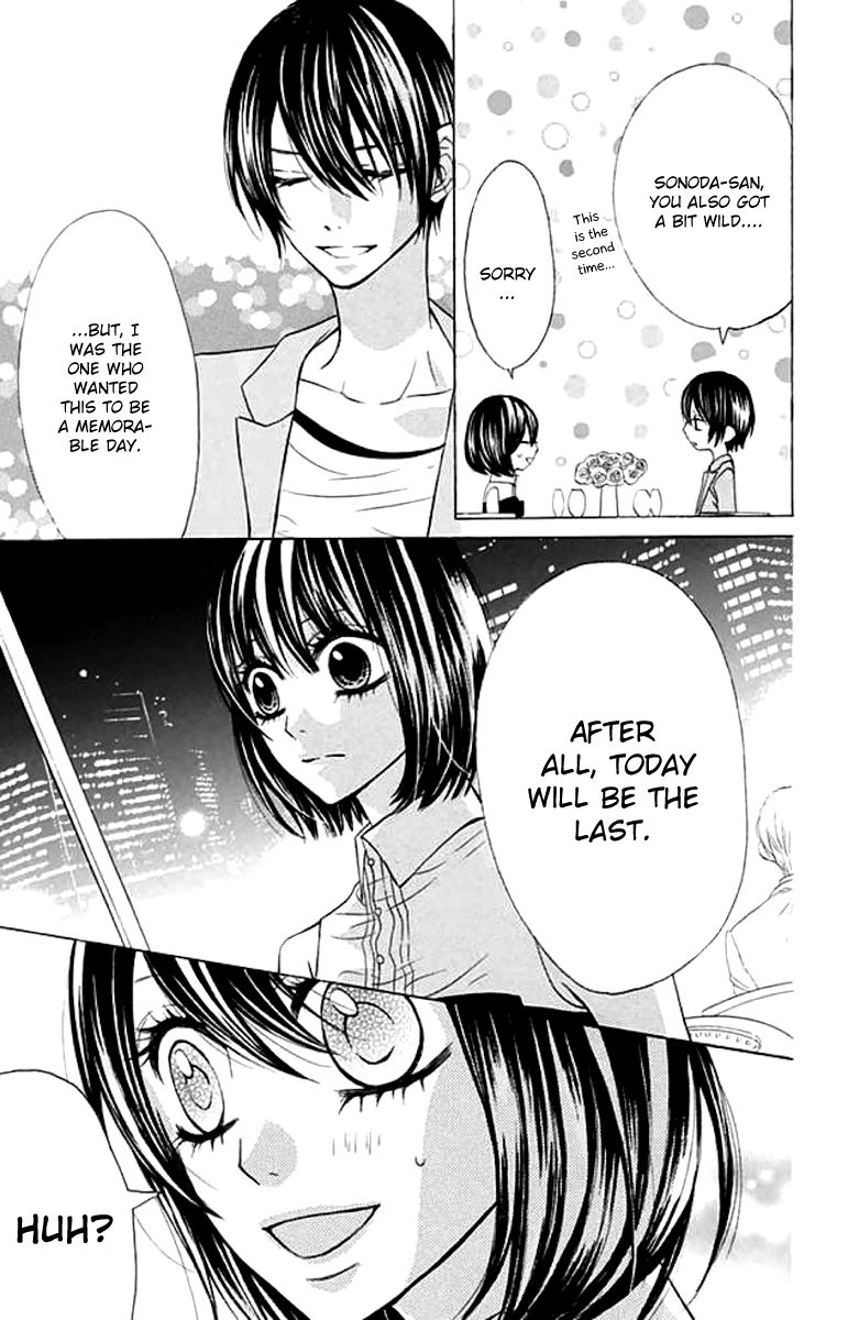 Obaka-chan, Koigatariki Chapter 38 page 23 - Chapter 38