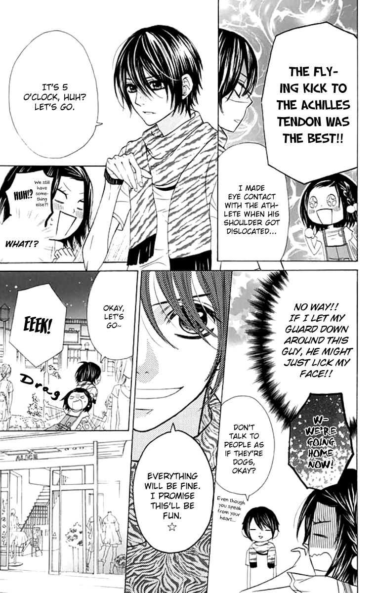 Obaka-chan, Koigatariki Chapter 38 page 3 - Chapter 38