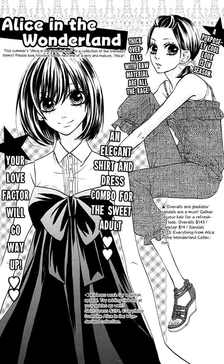Obaka-chan, Koigatariki Chapter 38 page 5 - Chapter 38