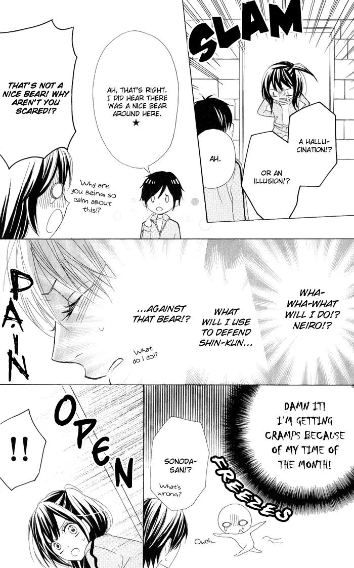 Obaka-chan, Koigatariki Chapter 4 page 14 - Chapter 4 : 4