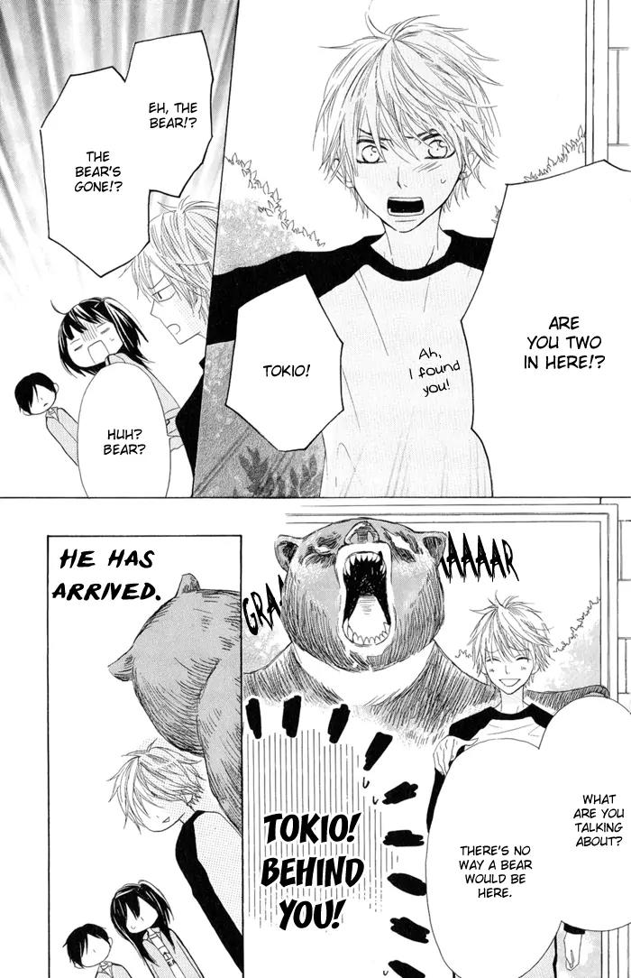 Obaka-chan, Koigatariki Chapter 4 page 15 - Chapter 4 : 4
