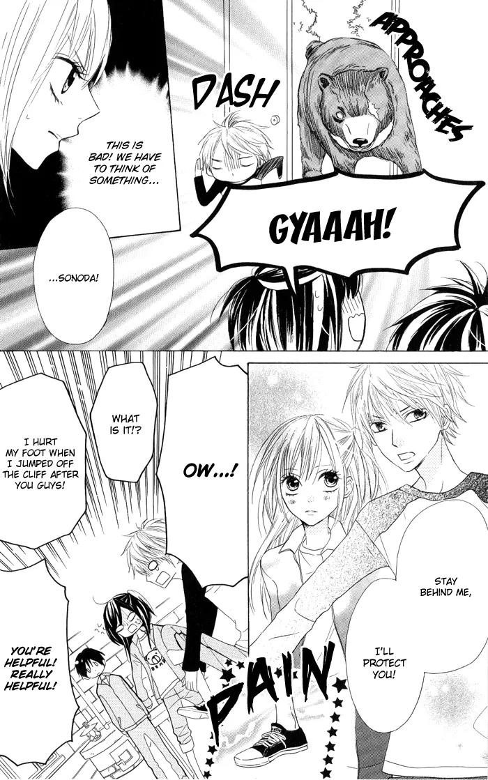 Obaka-chan, Koigatariki Chapter 4 page 16 - Chapter 4 : 4
