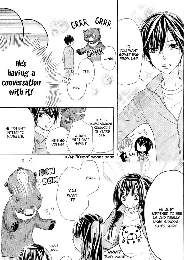 Obaka-chan, Koigatariki Chapter 4 page 17 - Chapter 4 : 4