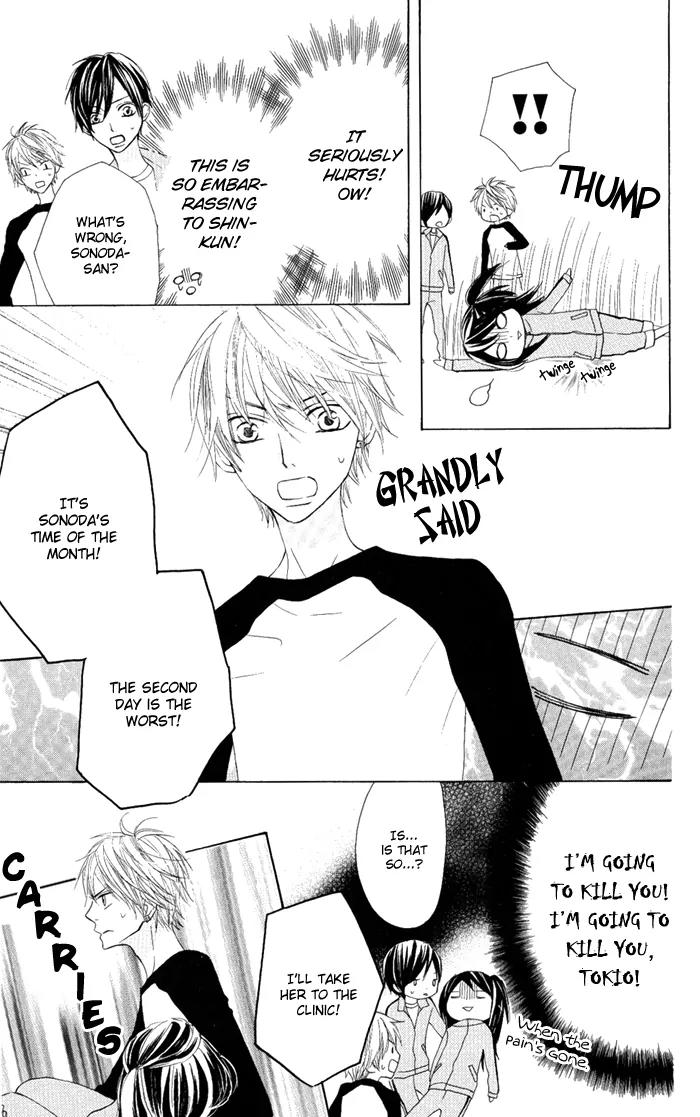 Obaka-chan, Koigatariki Chapter 4 page 19 - Chapter 4 : 4
