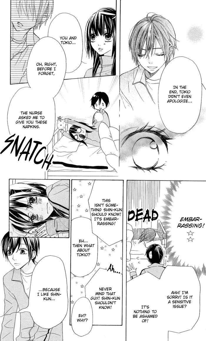 Obaka-chan, Koigatariki Chapter 4 page 25 - Chapter 4 : 4