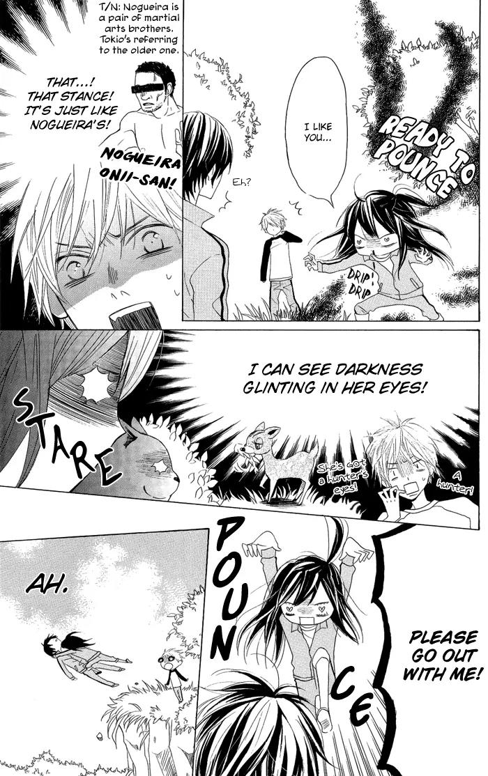 Obaka-chan, Koigatariki Chapter 4 page 5 - Chapter 4 : 4
