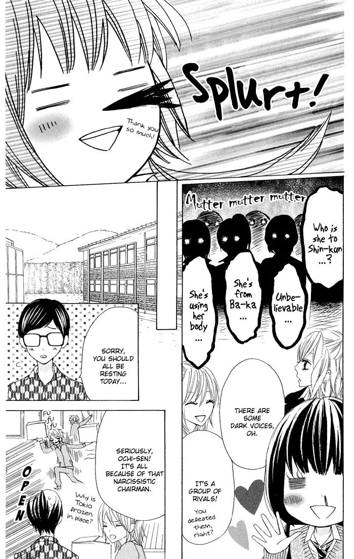 Obaka-chan, Koigatariki Chapter 5 page 13 - Chapter 5 : 5