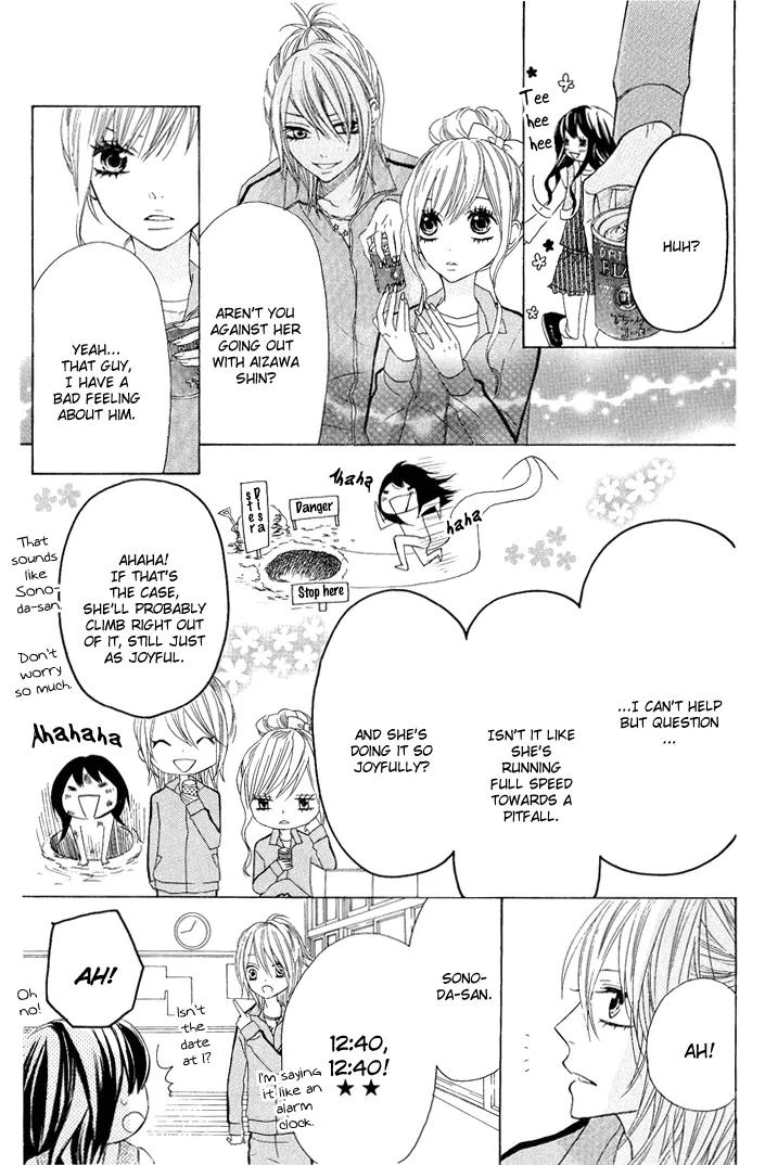 Obaka-chan, Koigatariki Chapter 5 page 17 - Chapter 5 : 5
