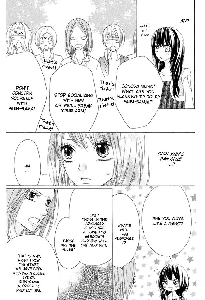 Obaka-chan, Koigatariki Chapter 5 page 19 - Chapter 5 : 5