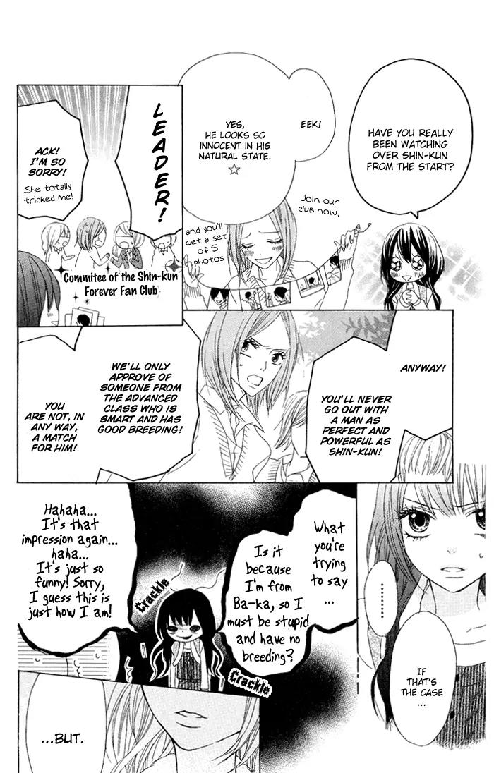 Obaka-chan, Koigatariki Chapter 5 page 20 - Chapter 5 : 5