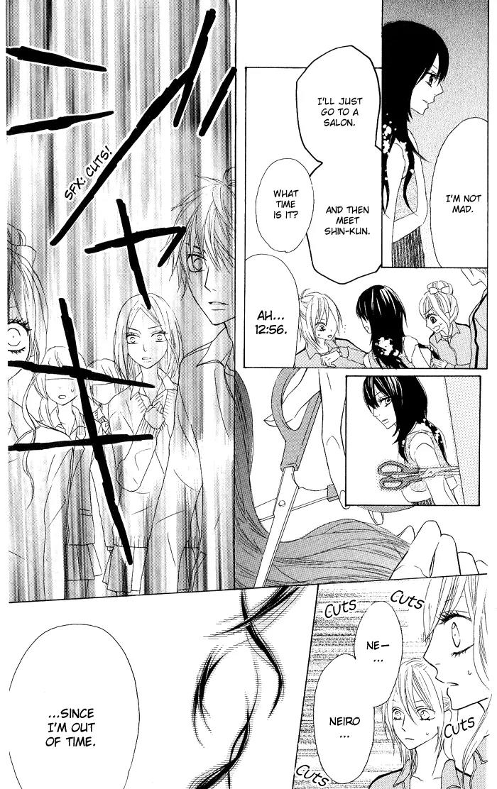 Obaka-chan, Koigatariki Chapter 5 page 23 - Chapter 5 : 5
