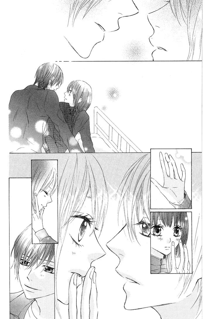 Obaka-chan, Koigatariki Chapter 5 page 6 - Chapter 5 : 5