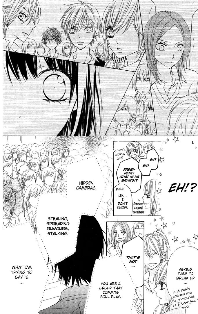 Obaka-chan, Koigatariki Chapter 6 page 17 - Chapter 6 : 6