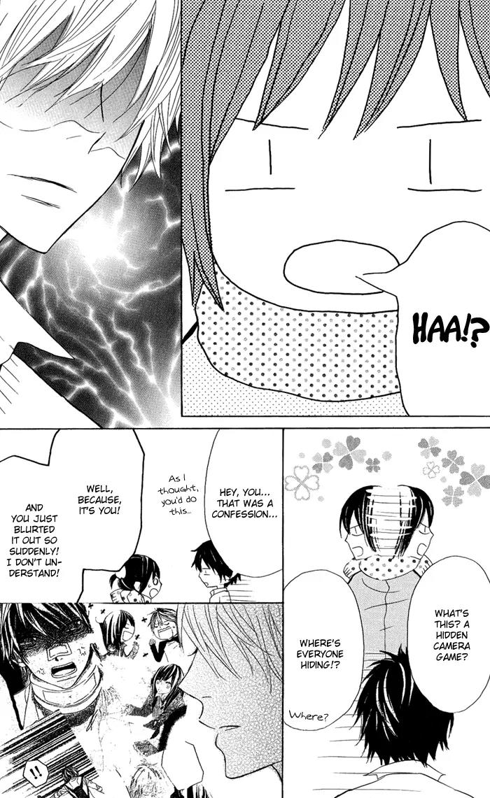 Obaka-chan, Koigatariki Chapter 7 page 12 - Chapter 7 : 7