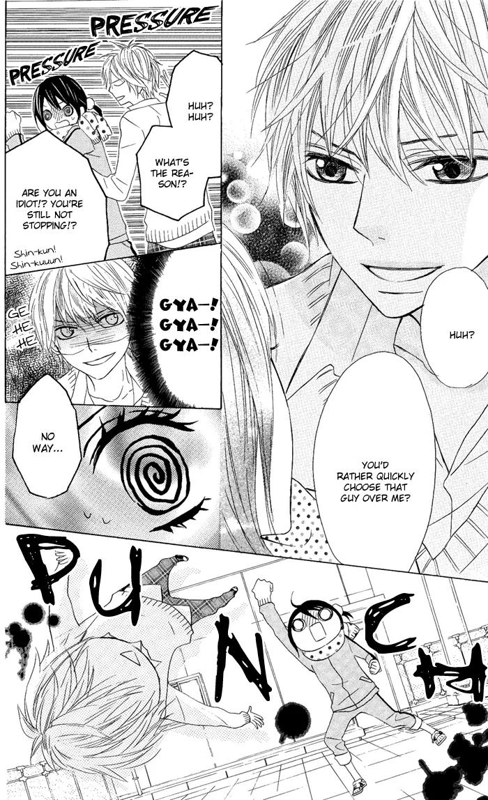 Obaka-chan, Koigatariki Chapter 7 page 16 - Chapter 7 : 7