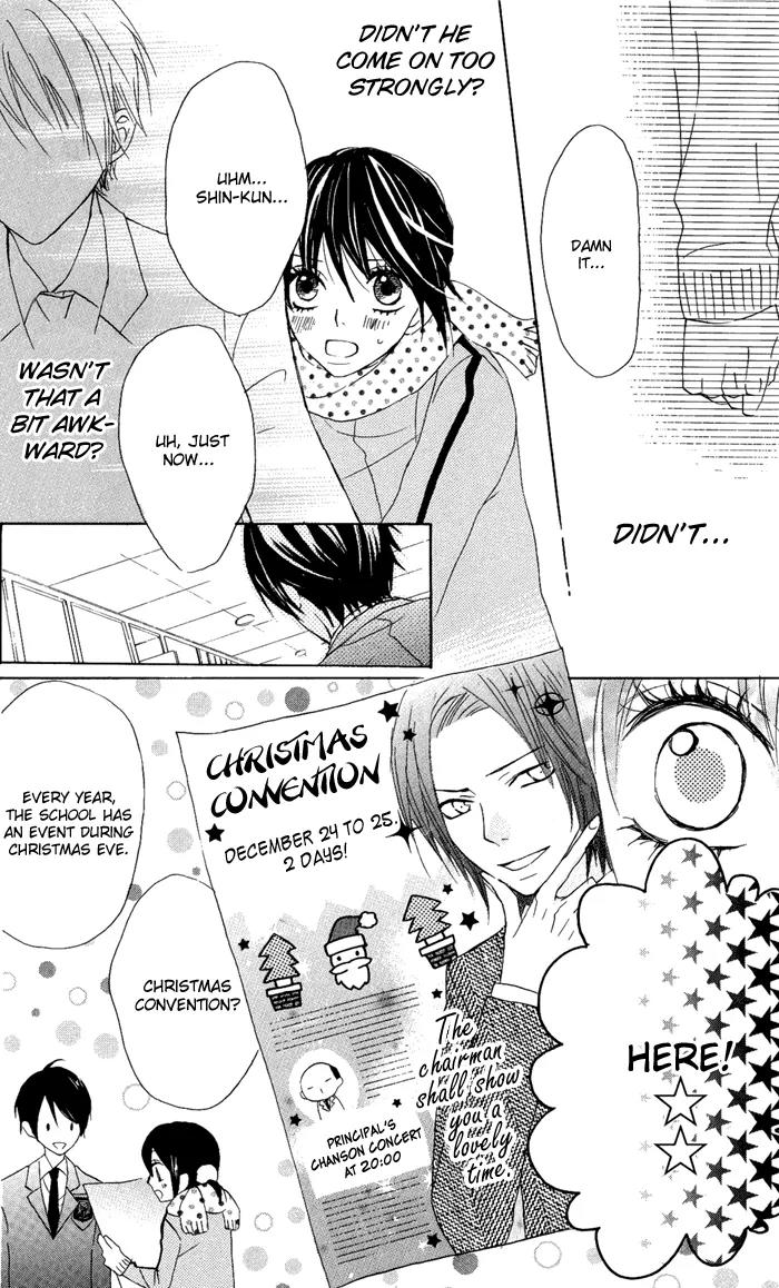 Obaka-chan, Koigatariki Chapter 7 page 18 - Chapter 7 : 7
