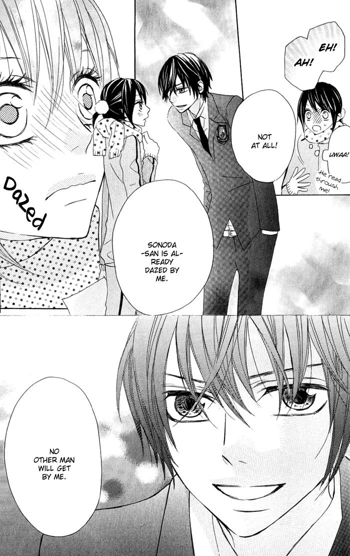 Obaka-chan, Koigatariki Chapter 7 page 21 - Chapter 7 : 7
