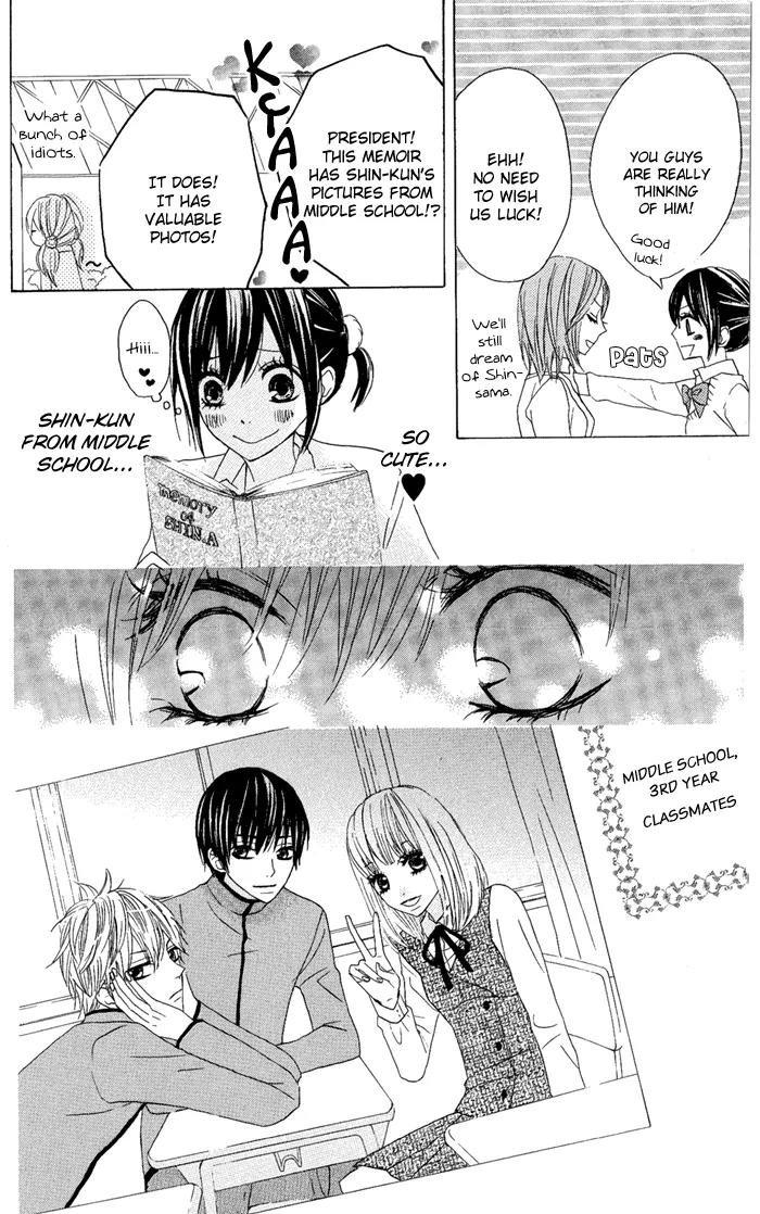 Obaka-chan, Koigatariki Chapter 7 page 26 - Chapter 7 : 7