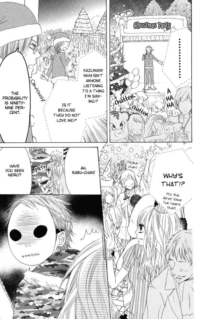 Obaka-chan, Koigatariki Chapter 8 page 13 - Chapter 8 : 8